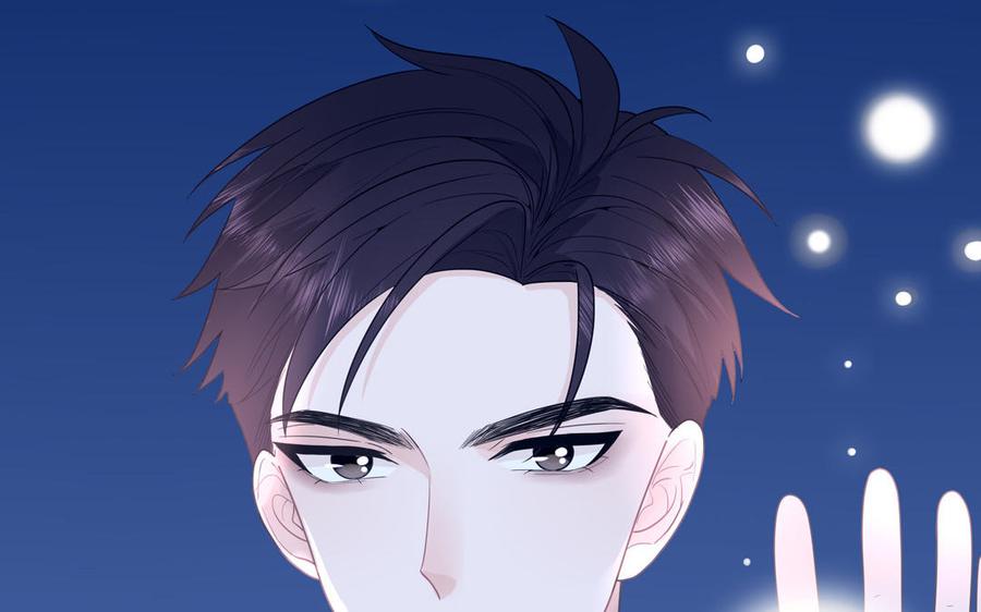 妖怪混圈指南 - 第6话 山神惨遭逮捕 - 第84张图