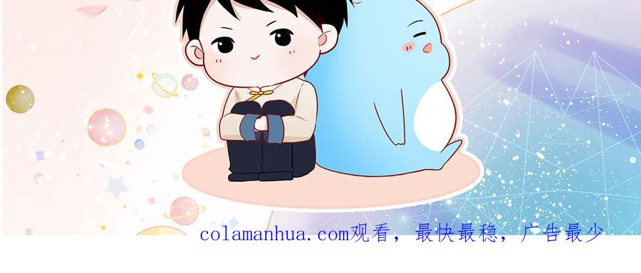 妖怪混圈指南 - 第6话 山神惨遭逮捕 - 第102张图