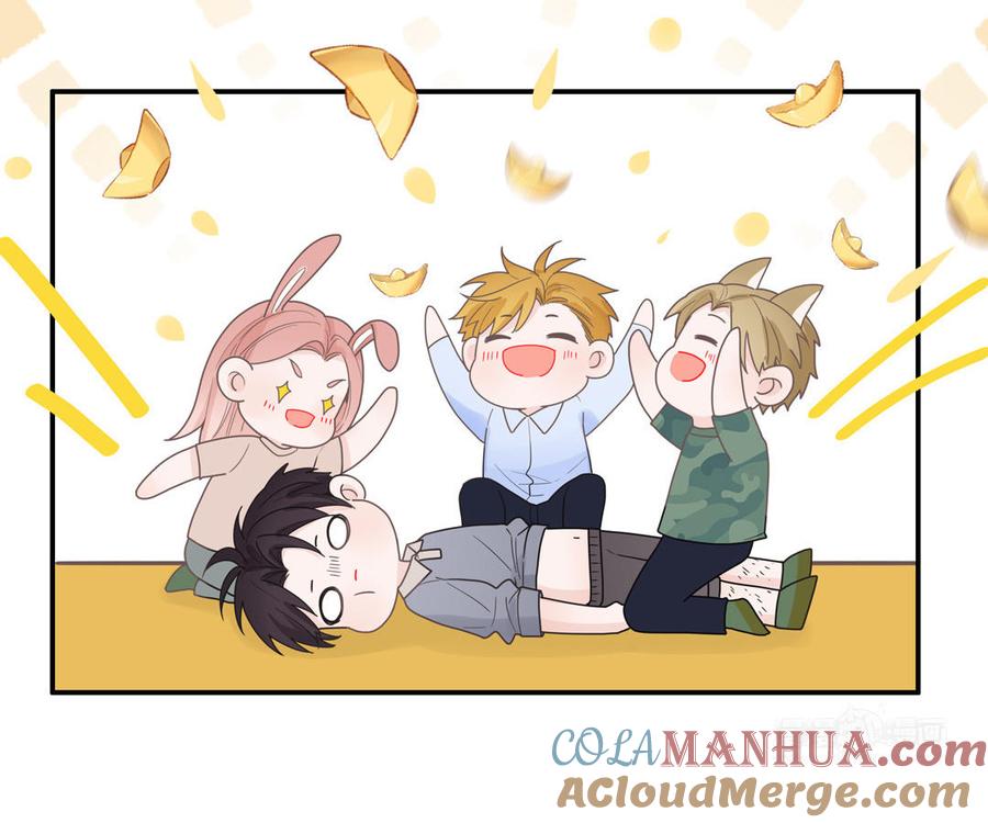 妖怪混圈指南 - 第6话 山神惨遭逮捕 - 第45张图