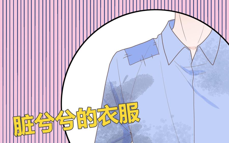 妖怪混圈指南 - 第6话 山神惨遭逮捕 - 第50张图