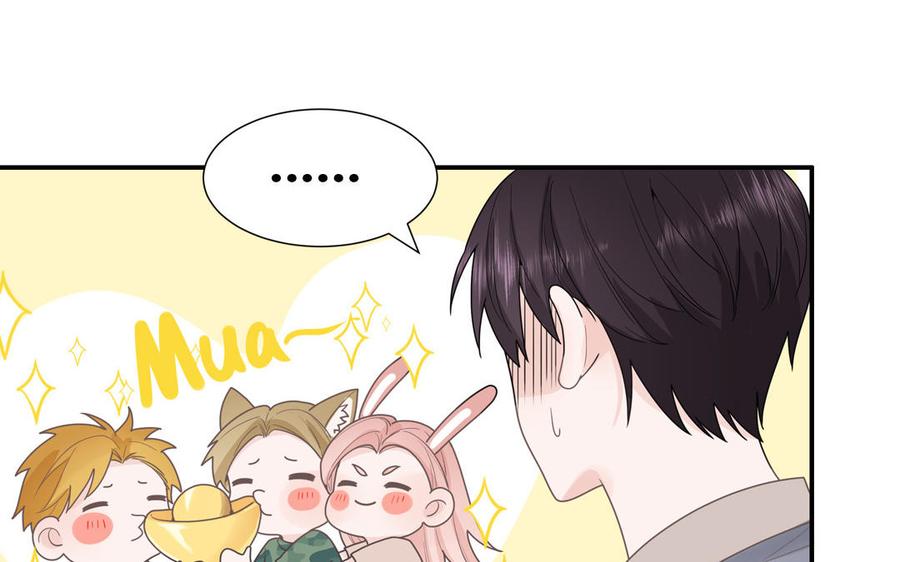 妖怪混圈指南 - 第6话 山神惨遭逮捕 - 第34张图