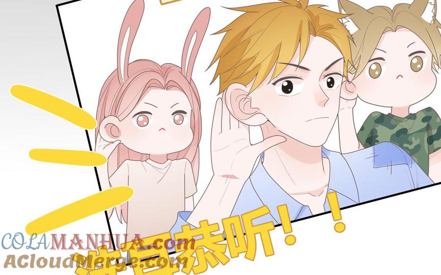 妖怪混圈指南 - 第6话 山神惨遭逮捕 - 第17张图