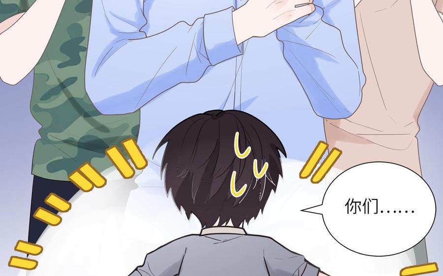 妖怪混圈指南 - 第6话 山神惨遭逮捕 - 第40张图