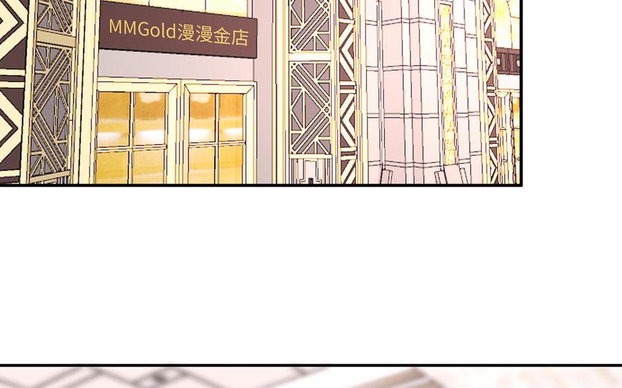 妖怪混圈指南 - 第6话 山神惨遭逮捕 - 第47张图