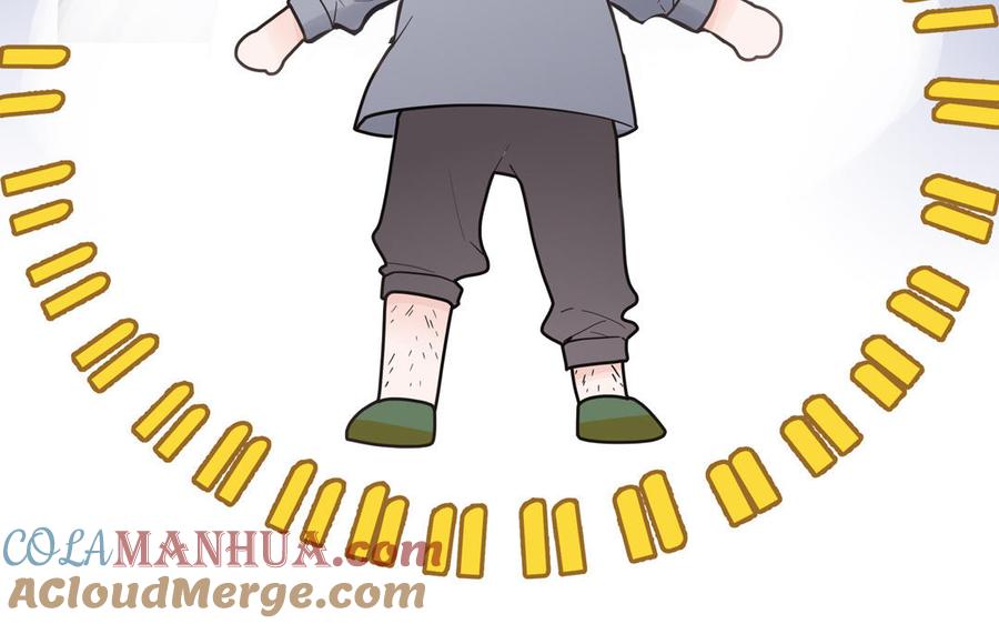 妖怪混圈指南 - 第6话 山神惨遭逮捕 - 第41张图