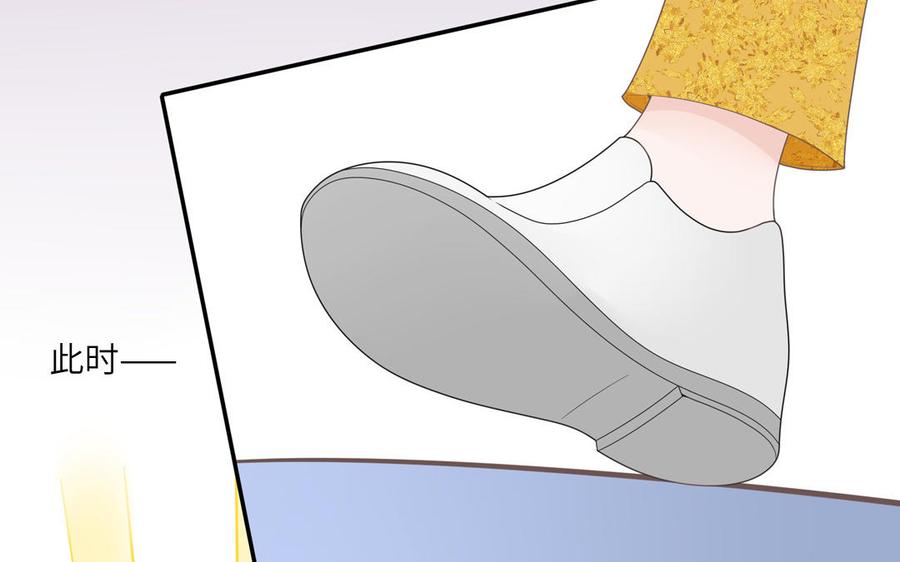 妖怪混圈指南 - 第6话 山神惨遭逮捕 - 第23张图