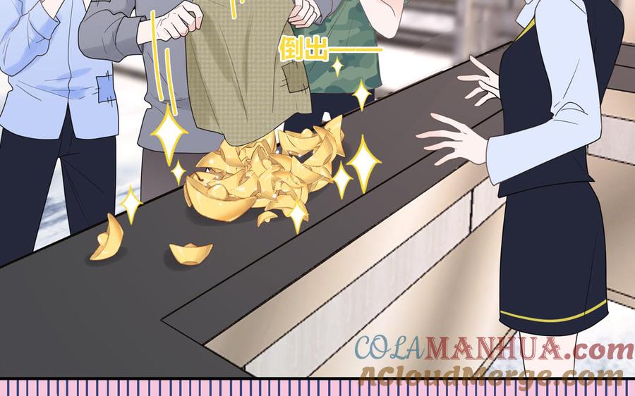 妖怪混圈指南 - 第6话 山神惨遭逮捕 - 第49张图