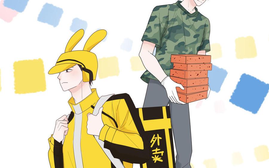 妖怪混圈指南 - 第6话 山神惨遭逮捕 - 第63张图