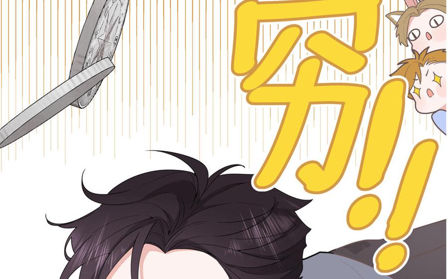 妖怪混圈指南 - 第6话 山神惨遭逮捕 - 第10张图