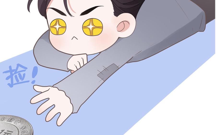 妖怪混圈指南 - 第6话 山神惨遭逮捕 - 第11张图