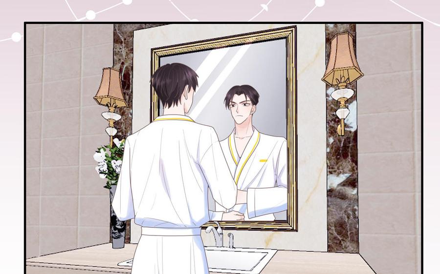 妖怪混圈指南 - 第6话 山神惨遭逮捕 - 第76张图