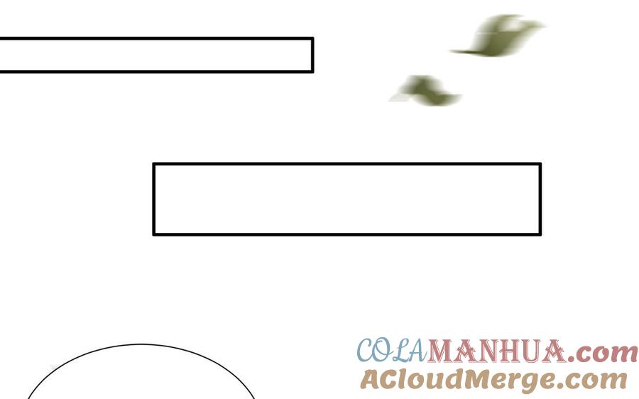 妖怪混圈指南 - 第6话 山神惨遭逮捕 - 第13张图