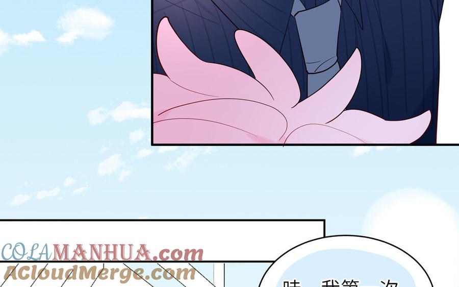 妖怪混圈指南 - 第69话 正常追求行为 - 第81张图