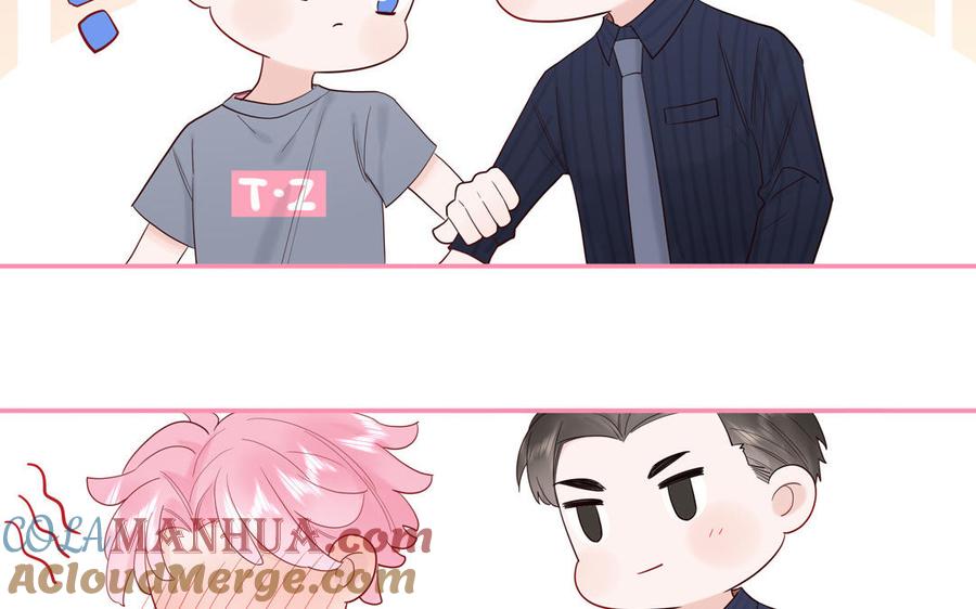 妖怪混圈指南 - 第69话 正常追求行为 - 第53张图