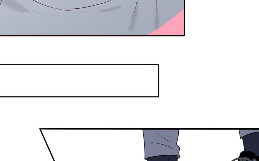 妖怪混圈指南 - 第69话 正常追求行为 - 第26张图