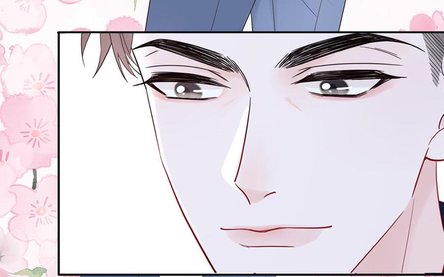 妖怪混圈指南 - 第69话 正常追求行为 - 第50张图