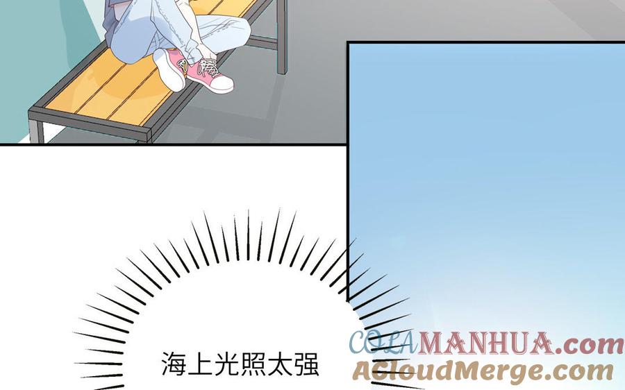 妖怪混圈指南 - 第69话 正常追求行为 - 第21张图