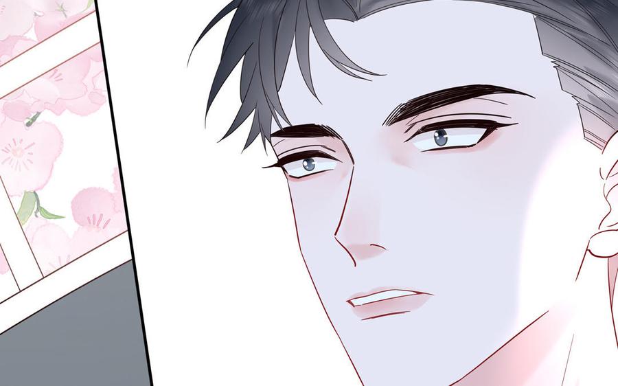 妖怪混圈指南 - 第69话 正常追求行为 - 第67张图