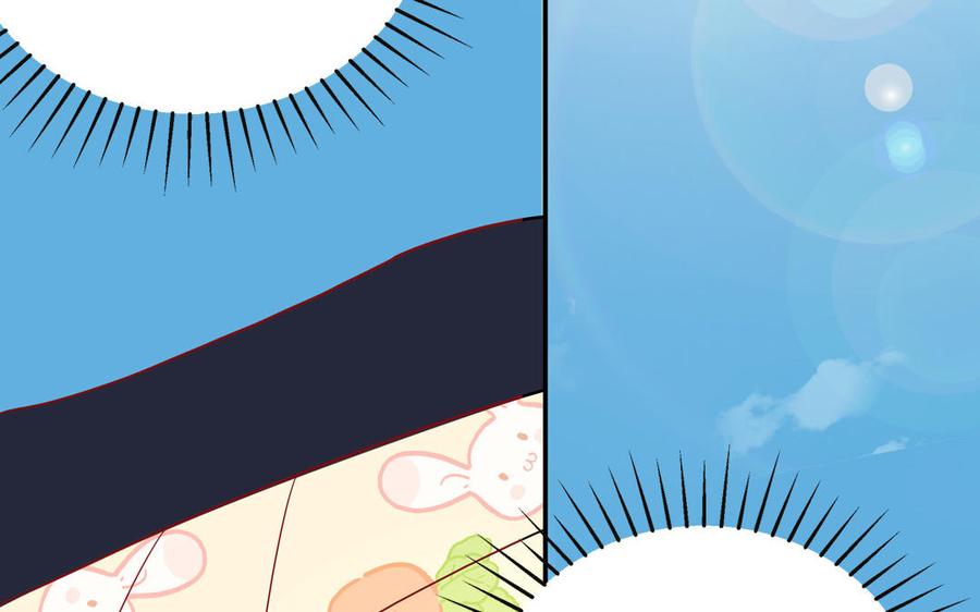 妖怪混圈指南 - 第69话 正常追求行为 - 第23张图