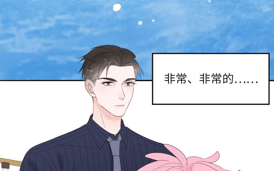 妖怪混圈指南 - 第69话 正常追求行为 - 第92张图