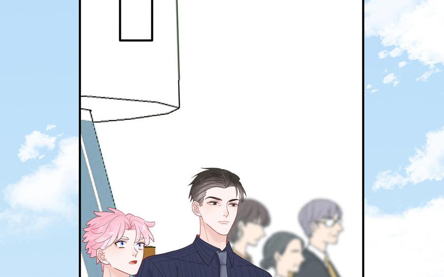 妖怪混圈指南 - 第69话 正常追求行为 - 第56张图