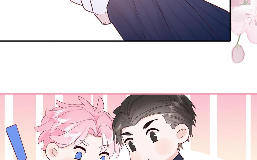 妖怪混圈指南 - 第69话 正常追求行为 - 第52张图