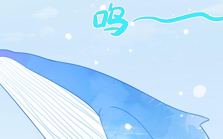 妖怪混圈指南 - 第69话 正常追求行为 - 第58张图