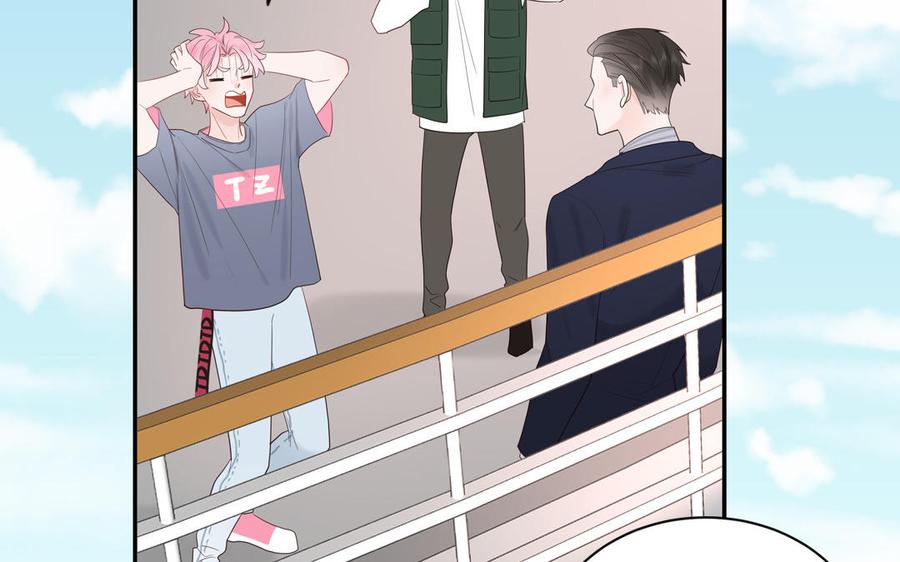 妖怪混圈指南 - 第69话 正常追求行为 - 第8张图