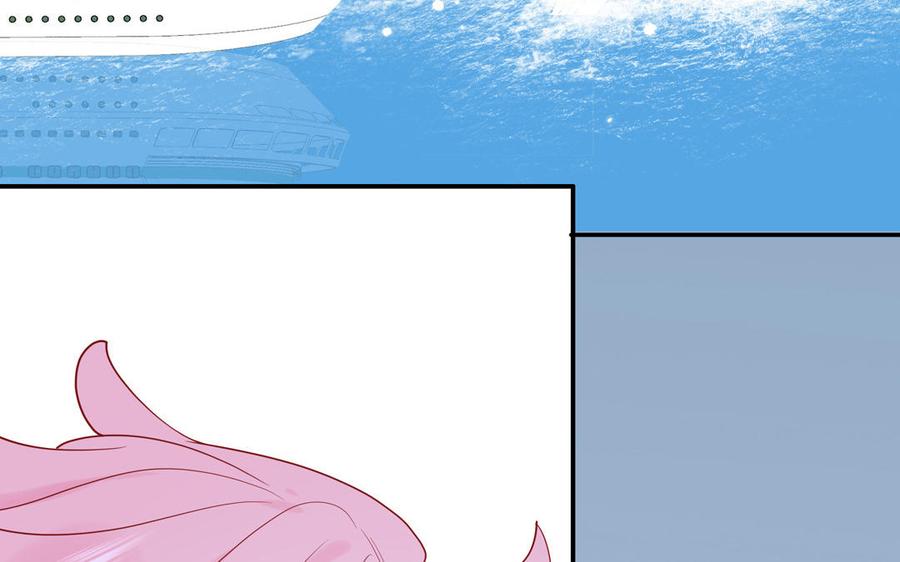 妖怪混圈指南 - 第69话 正常追求行为 - 第86张图