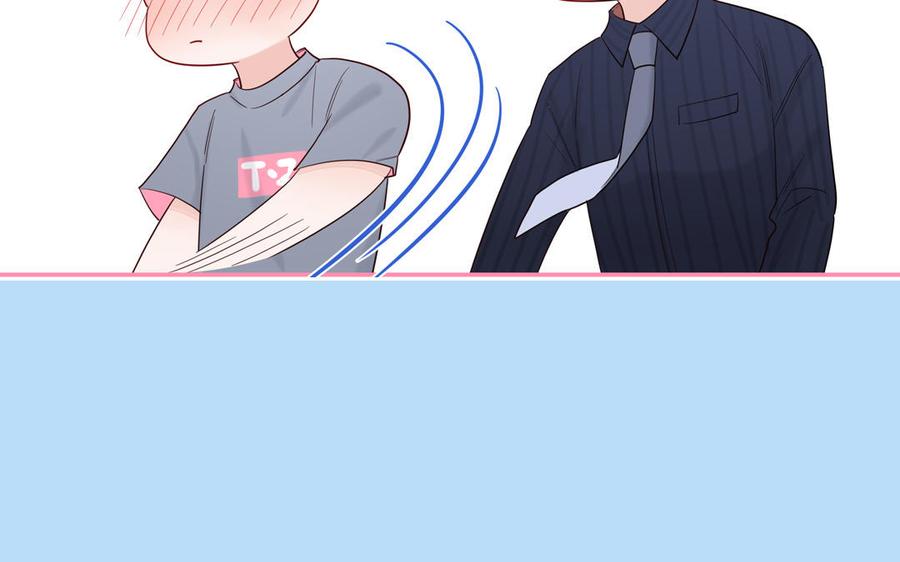 妖怪混圈指南 - 第69话 正常追求行为 - 第54张图