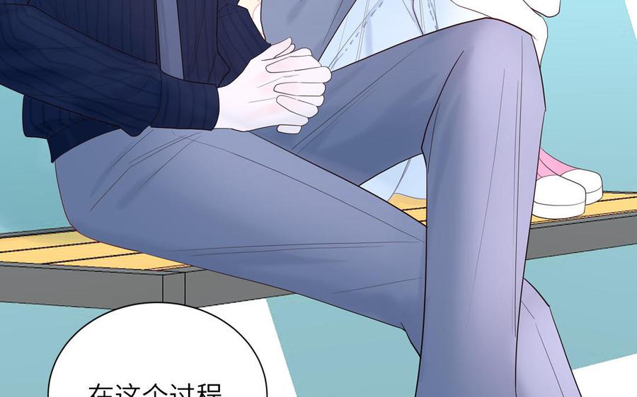 妖怪混圈指南 - 第69话 正常追求行为 - 第34张图