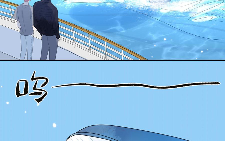 妖怪混圈指南 - 第70话 你别贴着我 - 第23张图