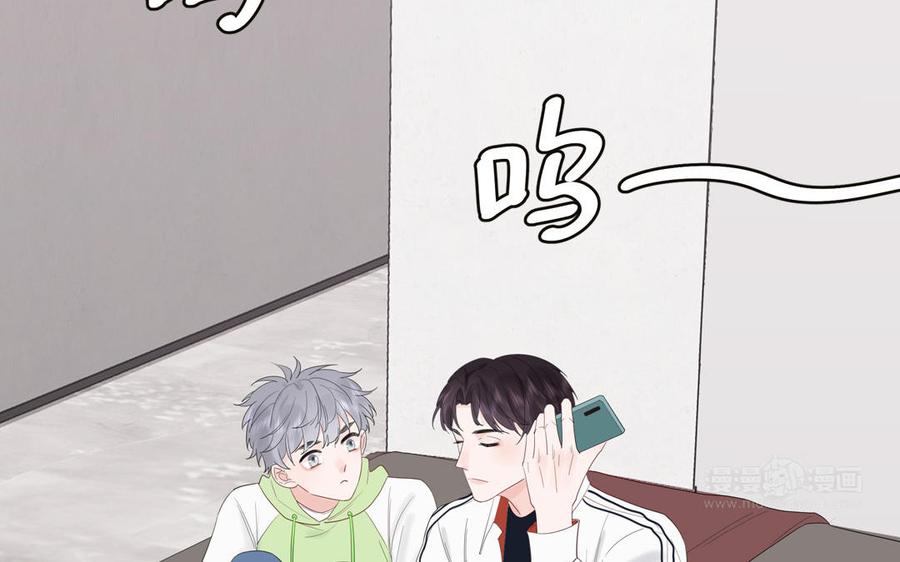 妖怪混圈指南 - 第70话 你别贴着我 - 第55张图