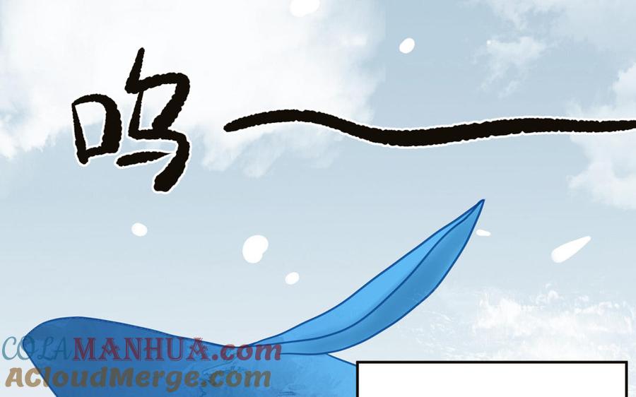 妖怪混圈指南 - 第70话 你别贴着我 - 第9张图