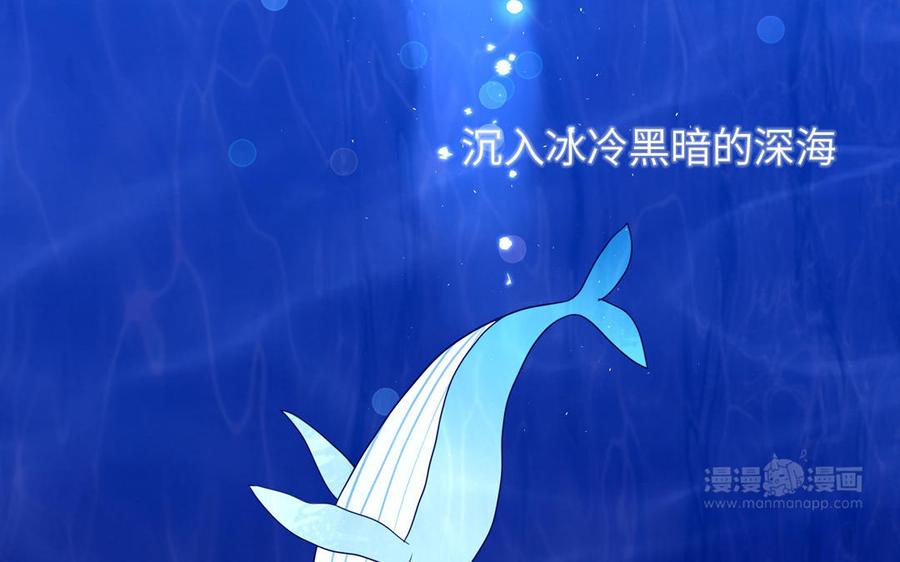 妖怪混圈指南 - 第70话 你别贴着我 - 第75张图