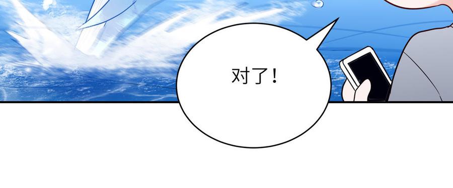 妖怪混圈指南 - 第70话 你别贴着我 - 第43张图