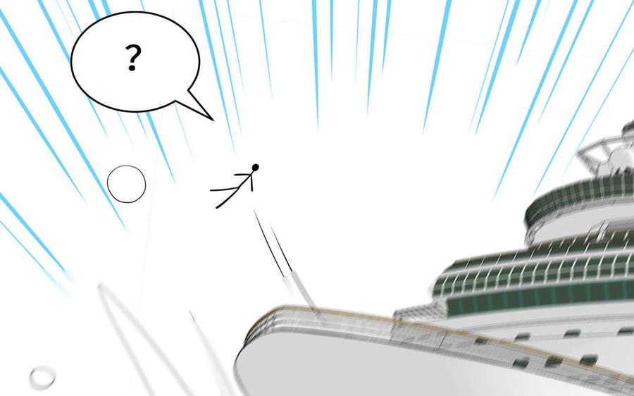 妖怪混圈指南 - 第70话 你别贴着我 - 第98张图