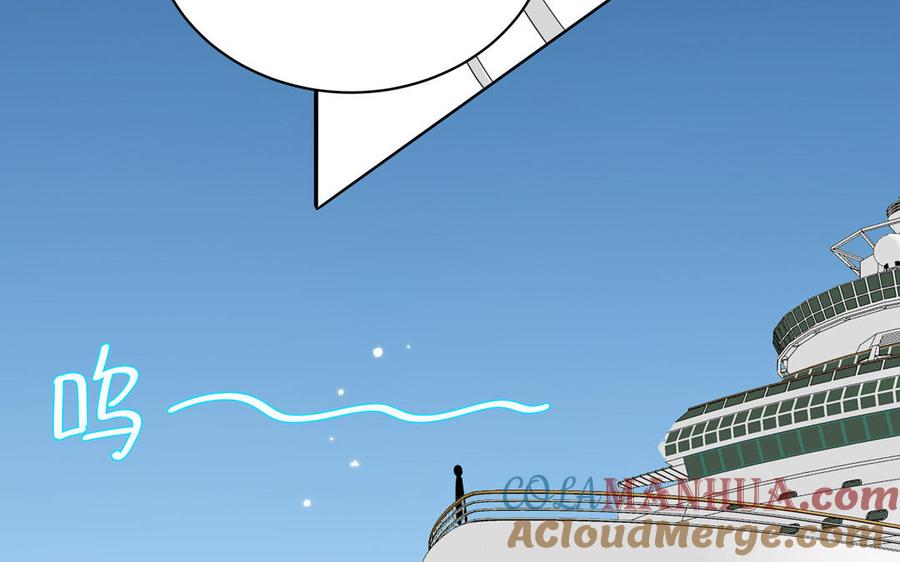 妖怪混圈指南 - 第70话 你别贴着我 - 第93张图