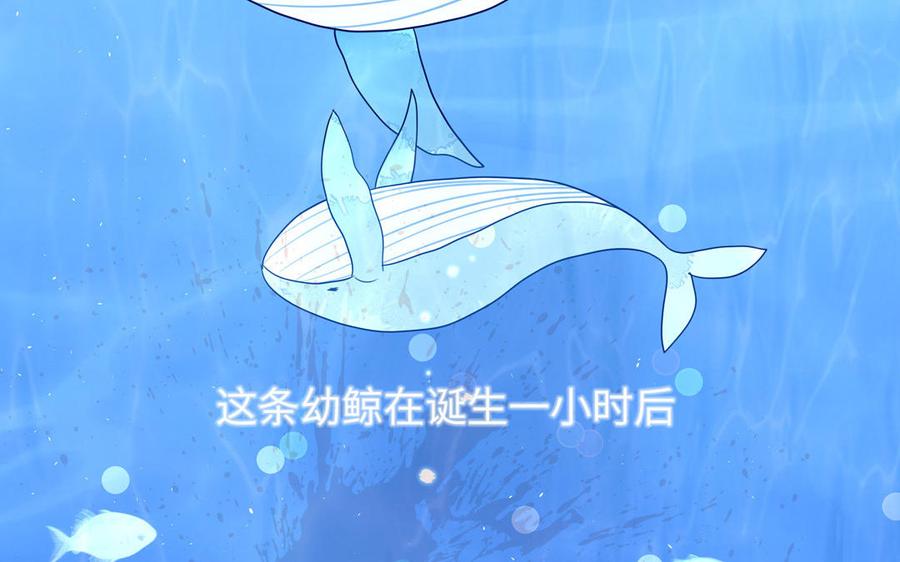 妖怪混圈指南 - 第70话 你别贴着我 - 第66张图