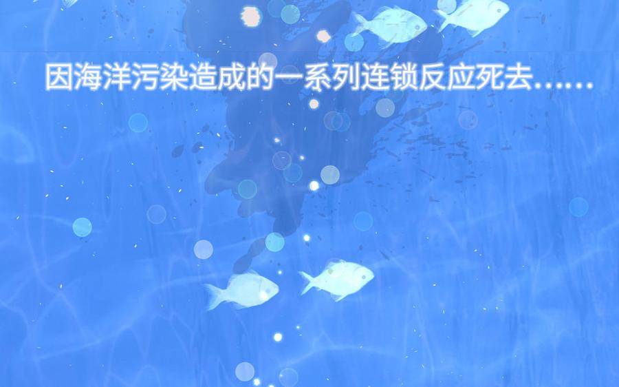 妖怪混圈指南 - 第70话 你别贴着我 - 第67张图