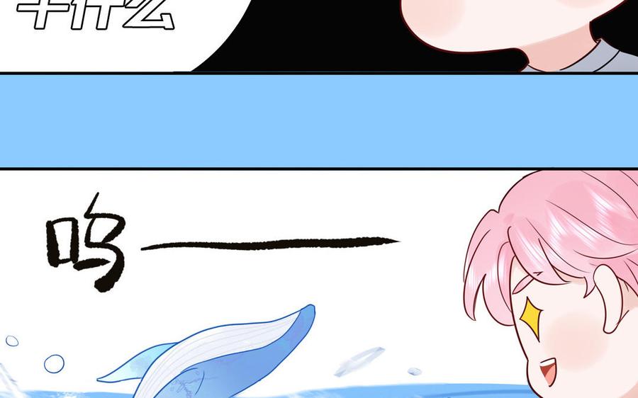 妖怪混圈指南 - 第70话 你别贴着我 - 第42张图