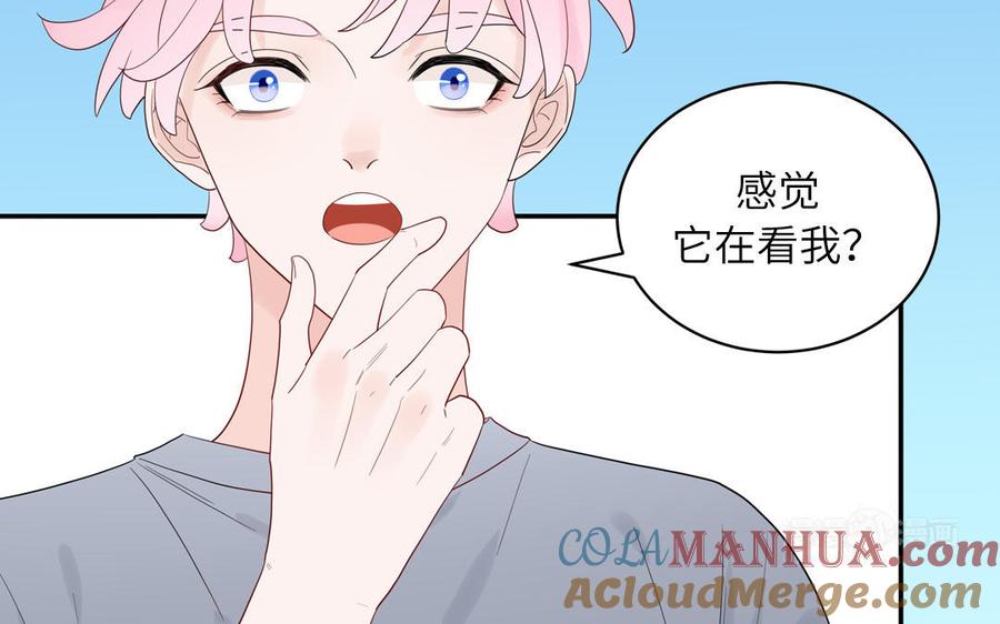 妖怪混圈指南 - 第70话 你别贴着我 - 第25张图