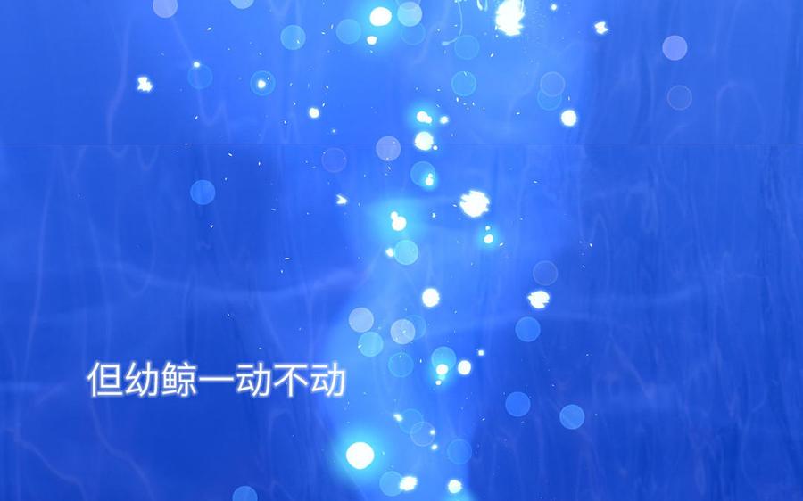 妖怪混圈指南 - 第70话 你别贴着我 - 第74张图