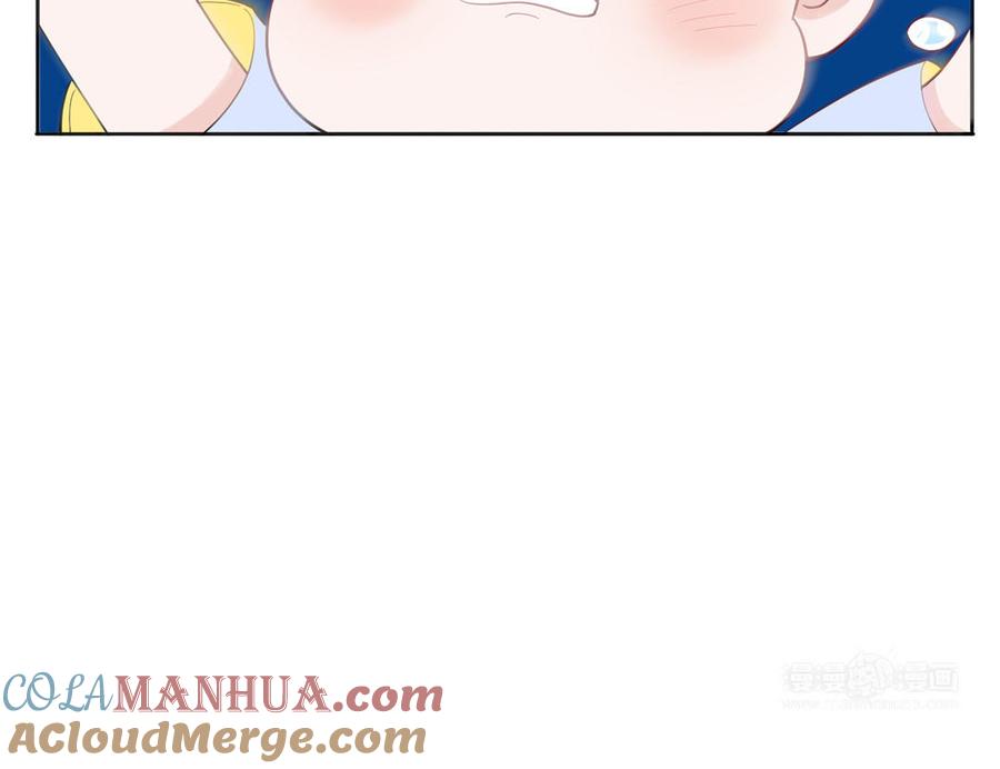 妖怪混圈指南 - 第70话 你别贴着我 - 第105张图