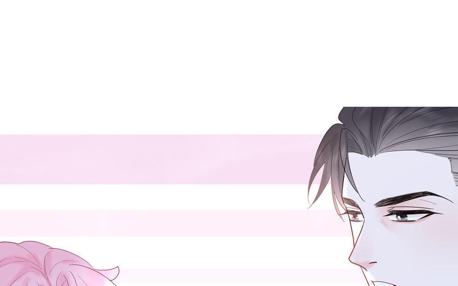 妖怪混圈指南 - 第70话 你别贴着我 - 第6张图