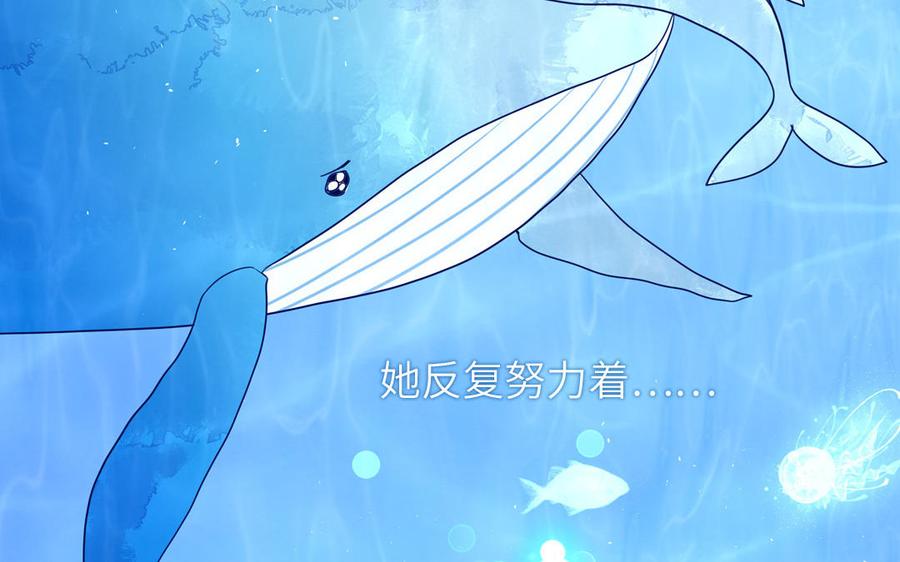 妖怪混圈指南 - 第70话 你别贴着我 - 第72张图