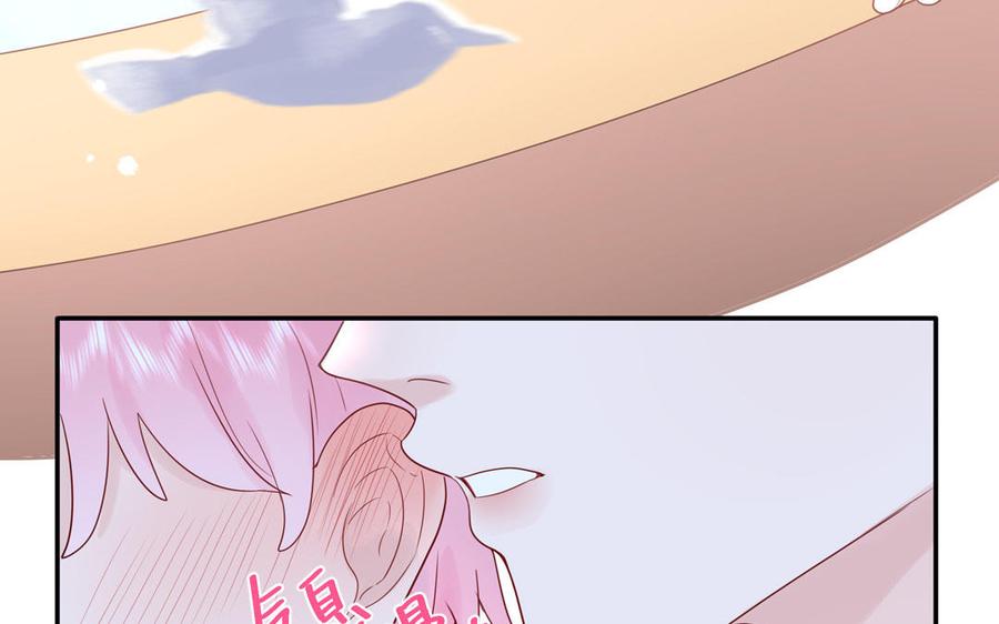 妖怪混圈指南 - 第70话 你别贴着我 - 第30张图