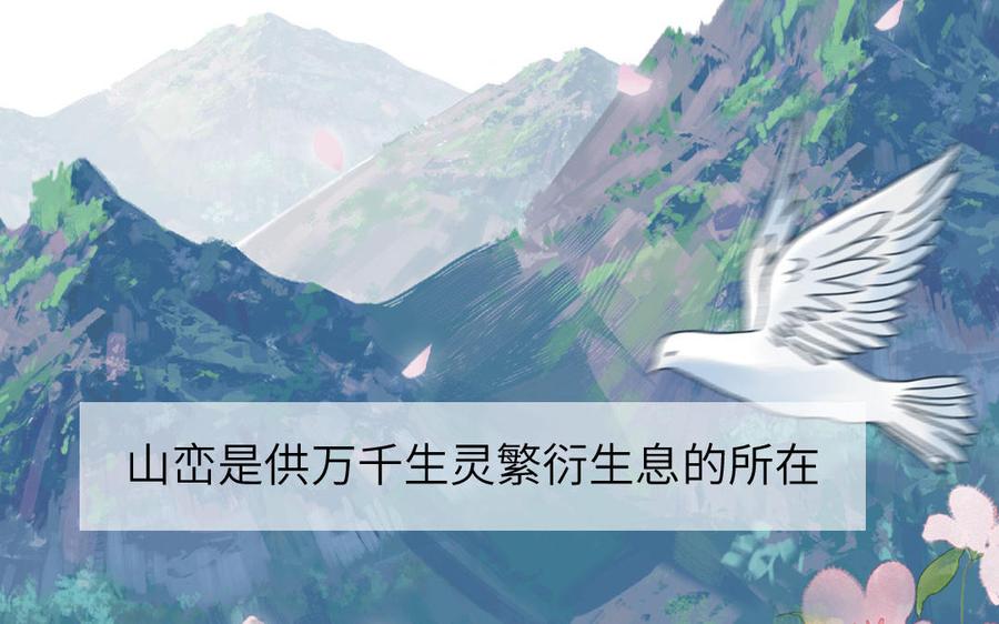 妖怪混圈指南 - 第70话 你别贴着我 - 第58张图