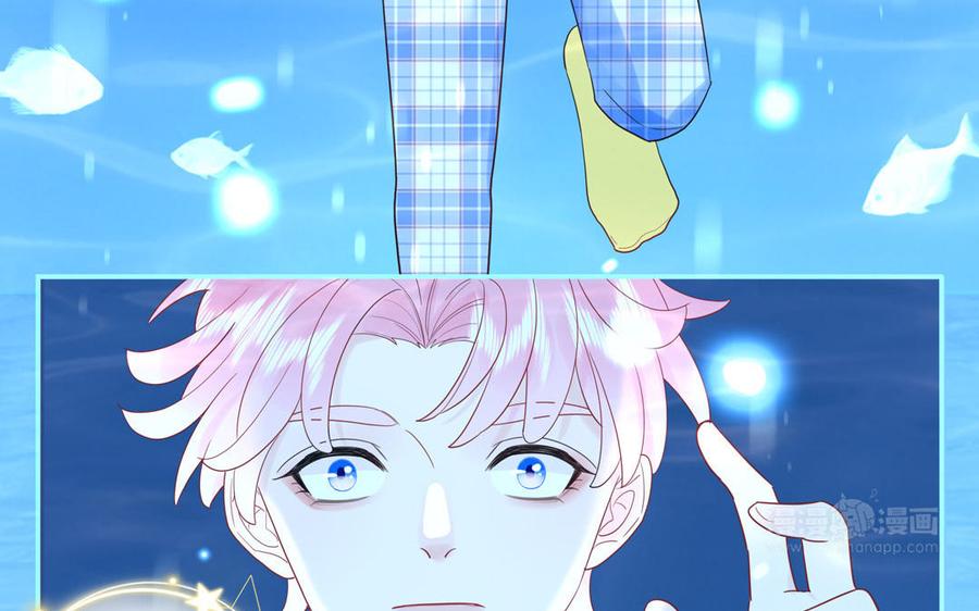 妖怪混圈指南 - 第71话 失去妖力支撑 - 第35张图