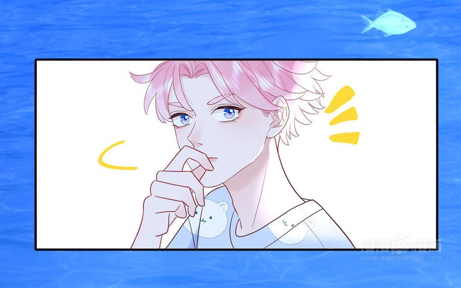 妖怪混圈指南 - 第71话 失去妖力支撑 - 第45张图